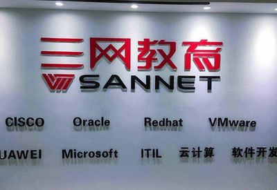 紅帽認(rèn)證工程師RHCE與OCP培訓(xùn) 通向開(kāi)源世界的金鑰匙