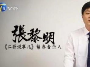 天津法律咨詢服務 專業支持婚姻、房產、合同、債權債務及公司法務