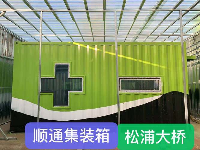 哈爾濱市香坊區(qū)順通集裝箱經(jīng)銷(xiāo)部