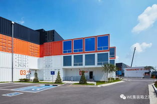 家族企業(yè)轉(zhuǎn)型為時尚現(xiàn)代化的企業(yè),集裝箱成為了轉(zhuǎn)型關(guān)鍵 集裝箱工廠