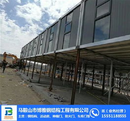 集裝箱房租賃 博雅鋼結構在巢湖的應用與優勢