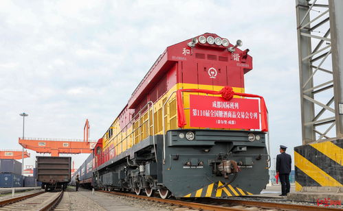 這趟班列，超甜！成都糖酒會(huì)專列滿載甜蜜商機(jī)從荷蘭蒂爾堡抵蓉