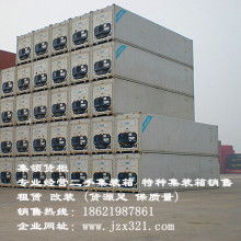東莞市萬(wàn)江怡東棉紡織品廠 跨界轉(zhuǎn)型，專注二手集裝箱與冷凍集裝箱購(gòu)銷